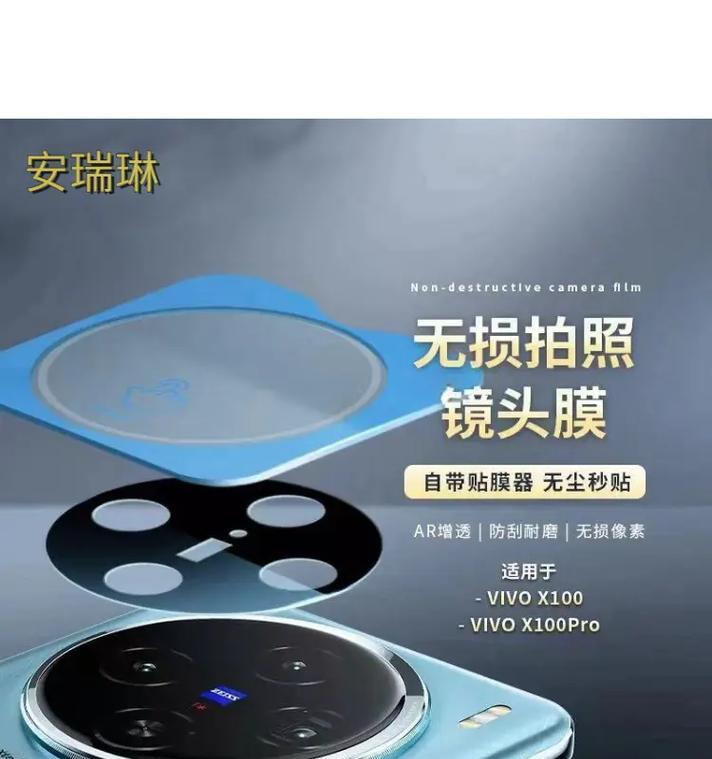 相机镜头保护膜的正确贴法是什么？