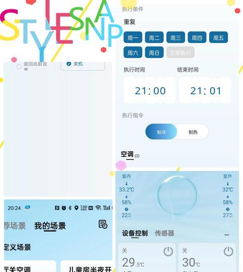 大金空调智能网关d3的使用方法是什么？