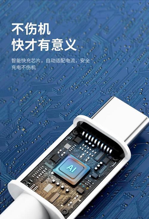 华为充电器插头宽口的设计目的是什么？宽口插头与普通插头有何不同？