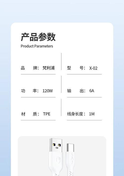 华为充电器插头宽口的设计目的是什么？宽口插头与普通插头有何不同？