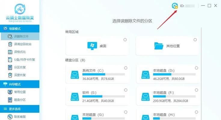 机顶盒乐家恢复出厂设置后怎么办？如何恢复数据？