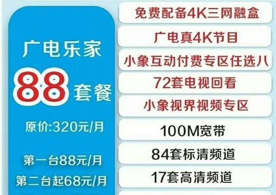 机顶盒乐家恢复出厂设置后怎么办？如何恢复数据？