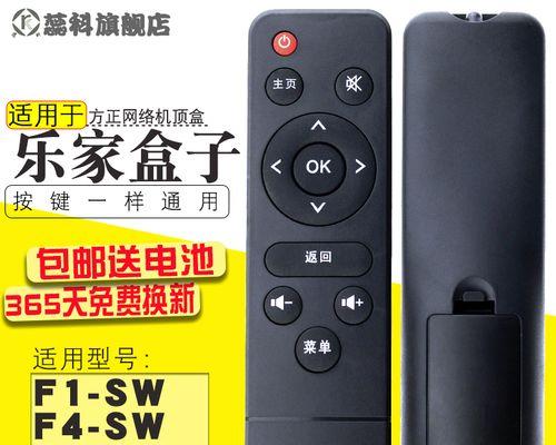 机顶盒乐家恢复出厂设置后怎么办？如何恢复数据？