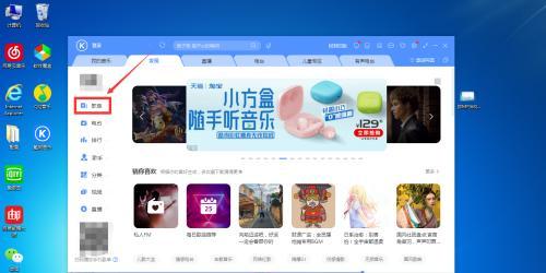 平板电脑酷狗音乐屏幕放大方法是什么？放大后如何保持音质？