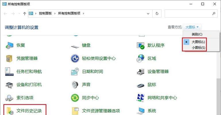 怎么安全修复移动硬盘问题？数据恢复和预防措施？