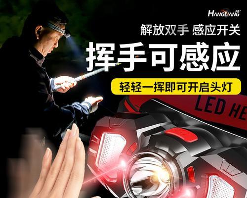 头灯手电充电器的功率是多少瓦？选择充电器时应注意什么？