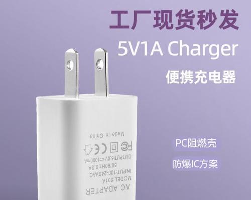 头灯手电充电器的功率是多少瓦？选择充电器时应注意什么？