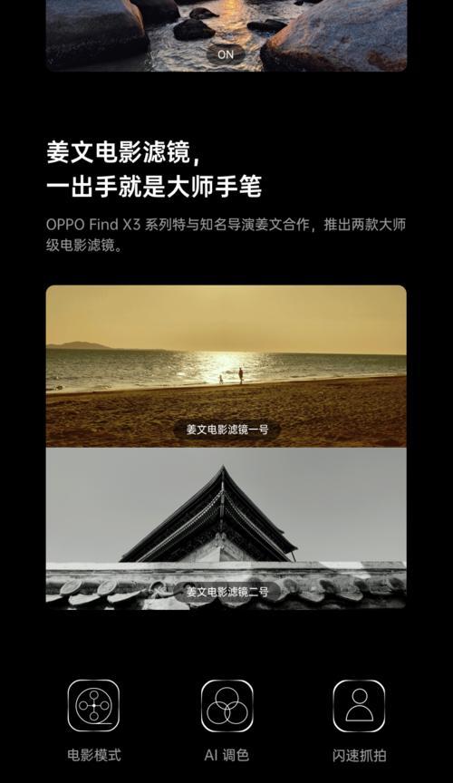 苹果手机通知黑色怎么取消？需要进行哪些设置？