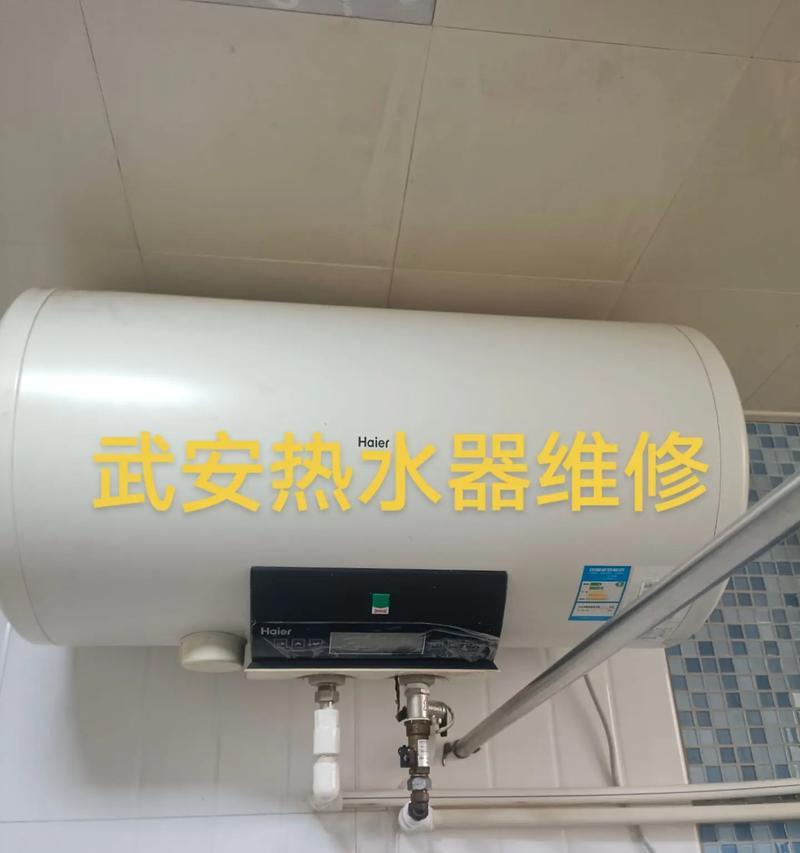 热水器水暖关闭方法是什么？如何确保安全关闭？