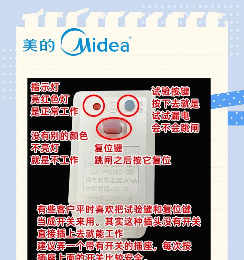 热水器水暖关闭方法是什么？如何确保安全关闭？
