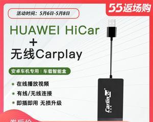 汽车专用机顶盒功能有哪些？如何正确安装？