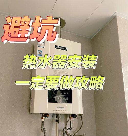 楼房安装天然气热水器的原因是什么？安全吗？