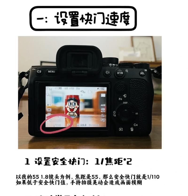 索尼相机怎么调不模糊？哪些设置可以改善画质？