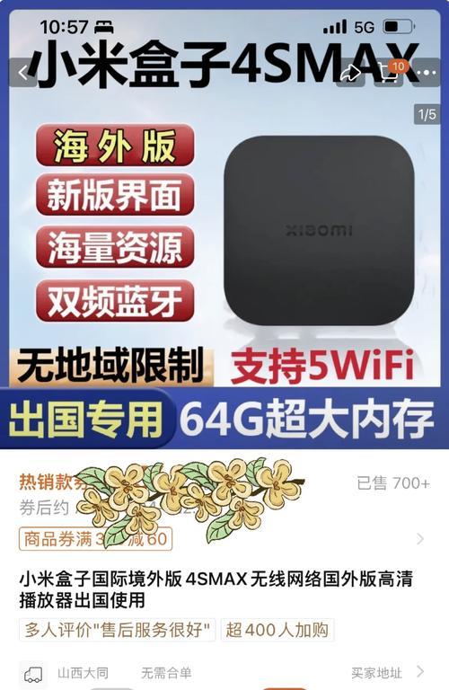 电视智能机顶盒是什么？如何选择合适的机顶盒？