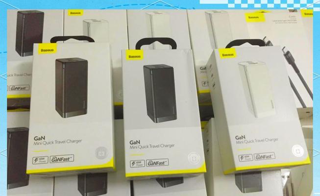 倍思充电器3合1什么意思？这种充电器有哪些独特功能？
