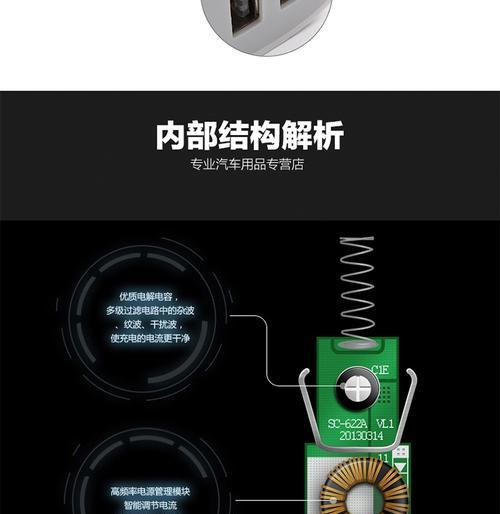 手机充电器包件包含哪些部分？如何正确使用？