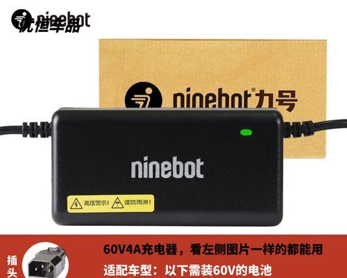 n80c充电器外观特征是什么？