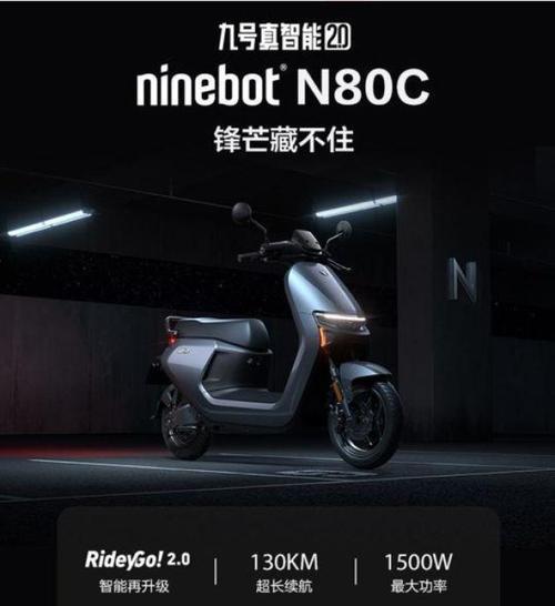n80c充电器外观特征是什么？