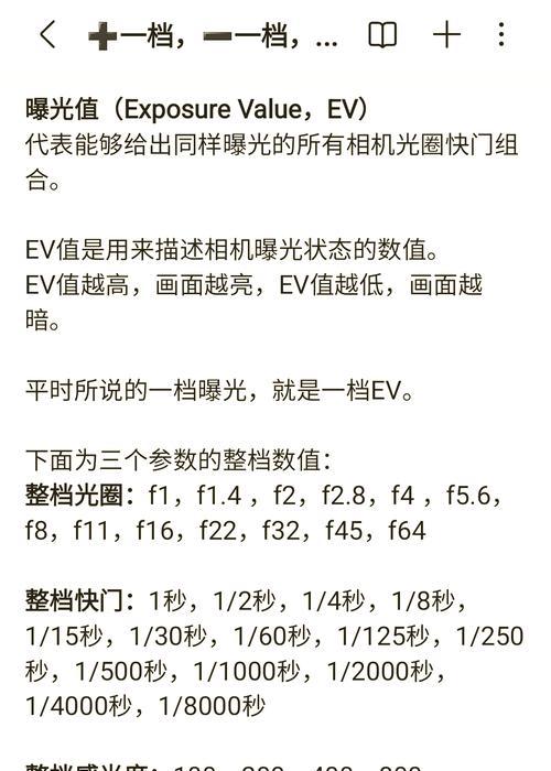 单反相机a档无法调大光圈的原因是什么？