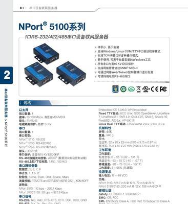 千兆影音服务器的功能特点是什么？