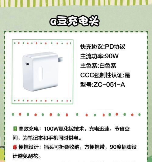 顺畅手机充电器推荐品牌有哪些？