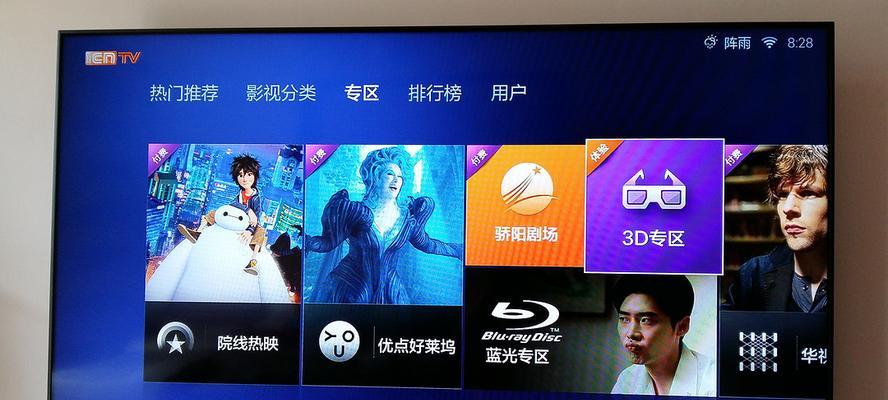 广电机顶盒副机取消方法是什么？取消后有什么影响？