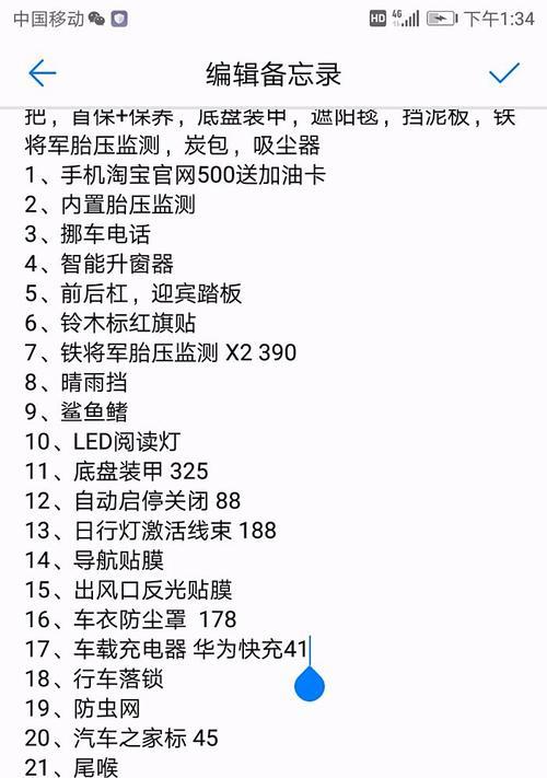 中国移动机顶盒线束怎么连接？连接步骤和注意事项是什么？