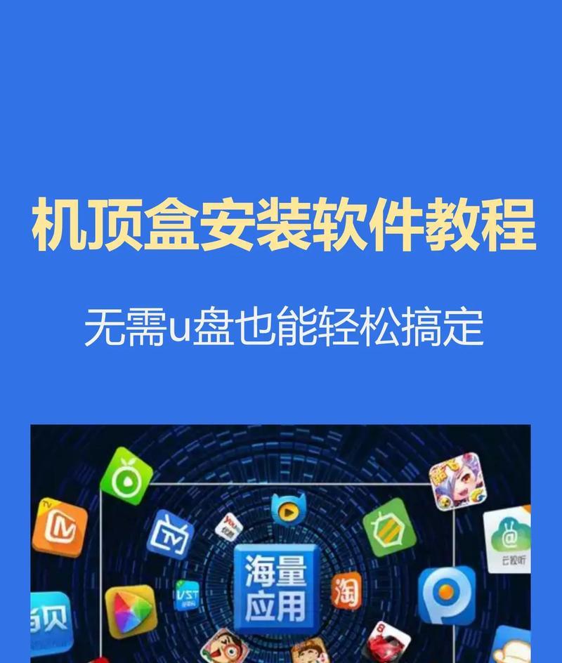 机顶盒安装需要哪些线路？