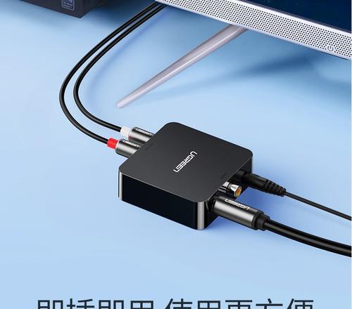 移动电视机顶盒音响连接方法是什么？