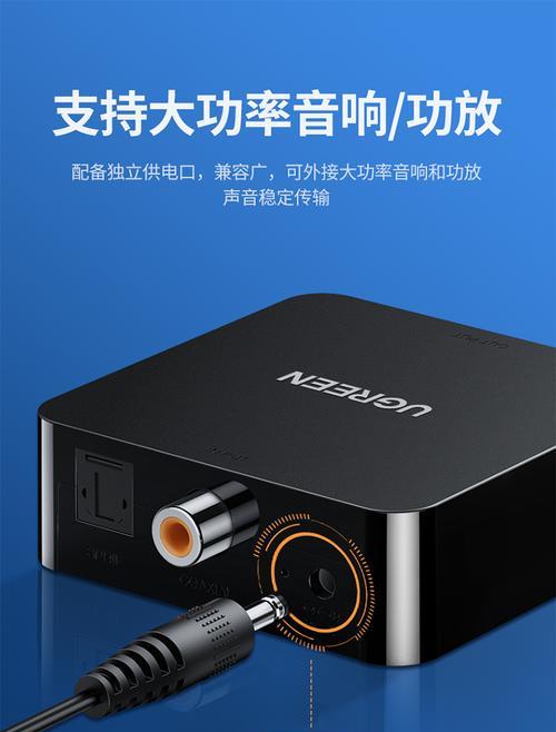 移动电视机顶盒音响连接方法是什么？