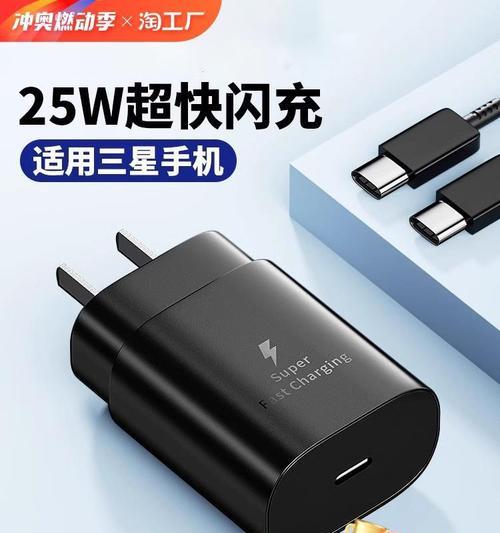手机5a充电器插头多少w？如何选择合适的充电器？