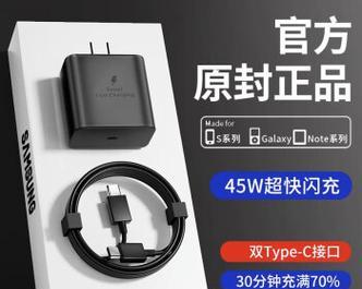 充电器插头c型口有何特点？c型口的作用是什么？