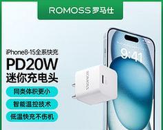 充电器插头c型口有何特点？c型口的作用是什么？