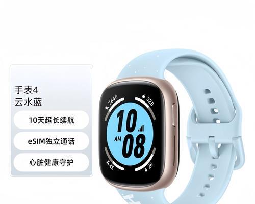 智能手表的多检测功能如何启用？