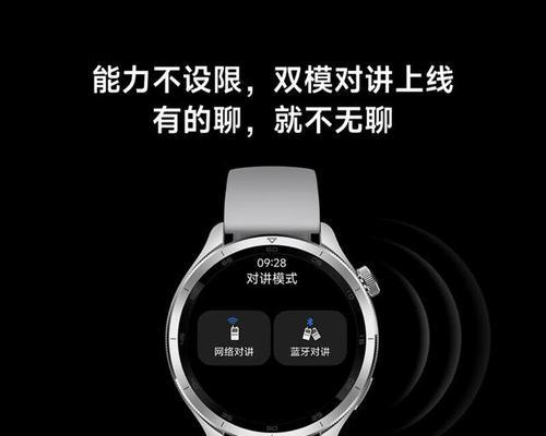 智能手表的多检测功能如何启用？