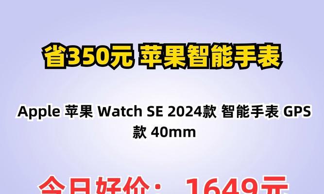 怎么区别苹果智能手表真假？鉴别技巧有哪些？
