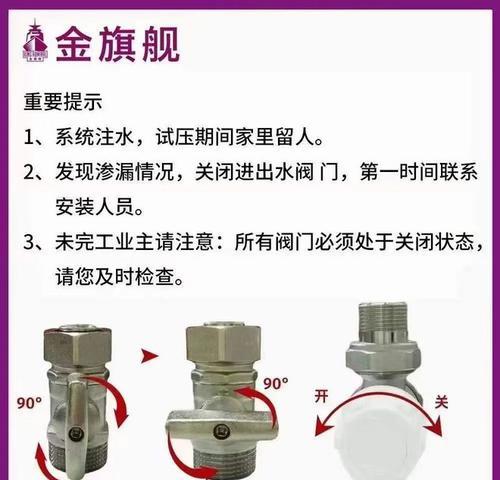 热水器增压阀门开启步骤是什么？