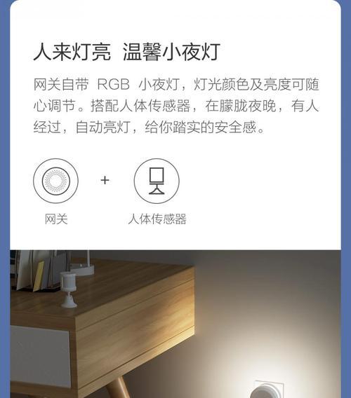 苹果设备如何关闭网络网关？
