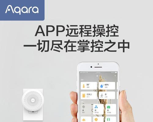 苹果设备如何关闭网络网关？