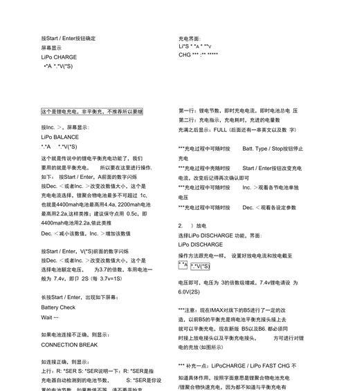 充电器发票开具类别选择？如何确保发票正确无误？
