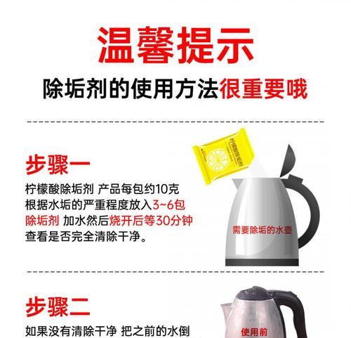 热水器除垢剂无法冲上去的可能原因？