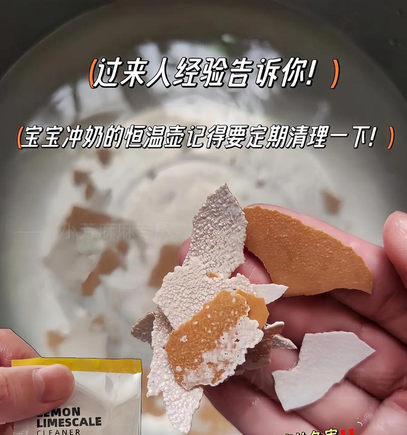 热水器除垢剂无法冲上去的可能原因？