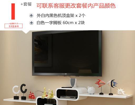隐藏式电视柜机顶盒安装步骤是什么？
