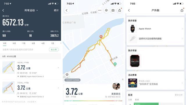 智能手表信息同步失败怎么办？如何解决同步问题？