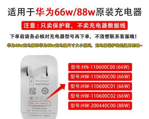 充电器套的正确使用方法是什么？