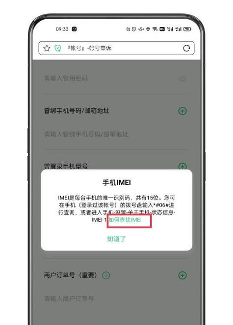 oppo手机变砖了怎么办？如何预防手机变砖？
