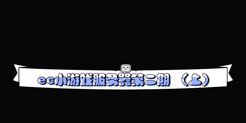 离线小游戏服务器登录方法是什么？