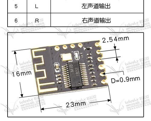 三星音箱连接电脑音箱的步骤是什么？