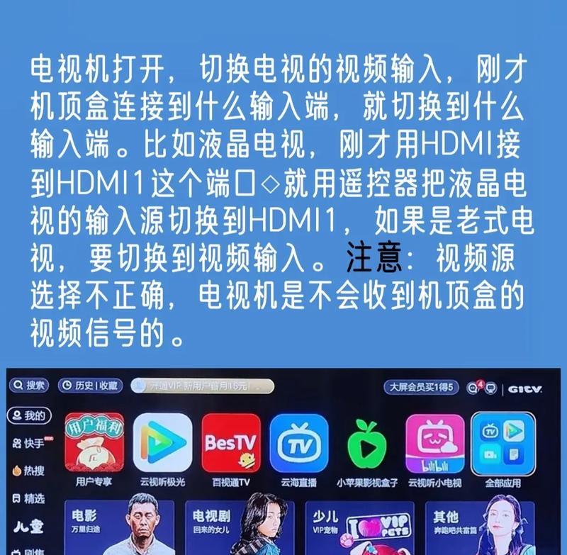 移动公司换电视机顶盒怎么换？更换流程和注意事项是什么？