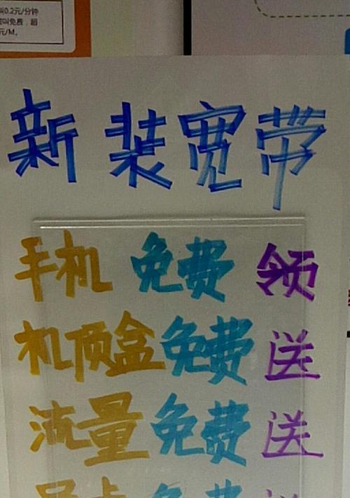 移动公司换电视机顶盒怎么换？更换流程和注意事项是什么？